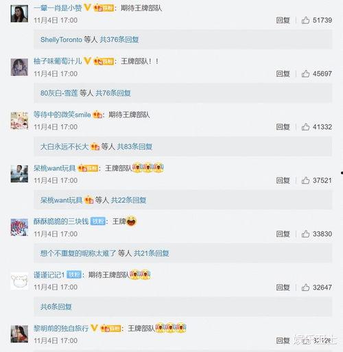 大锤爆料王一博肖战视频,大锤爆料引发网友热议  第1张