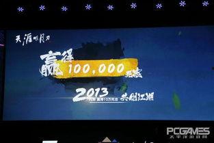 每日大赛最新爆料新闻,最新赛事动态揭秘  第3张